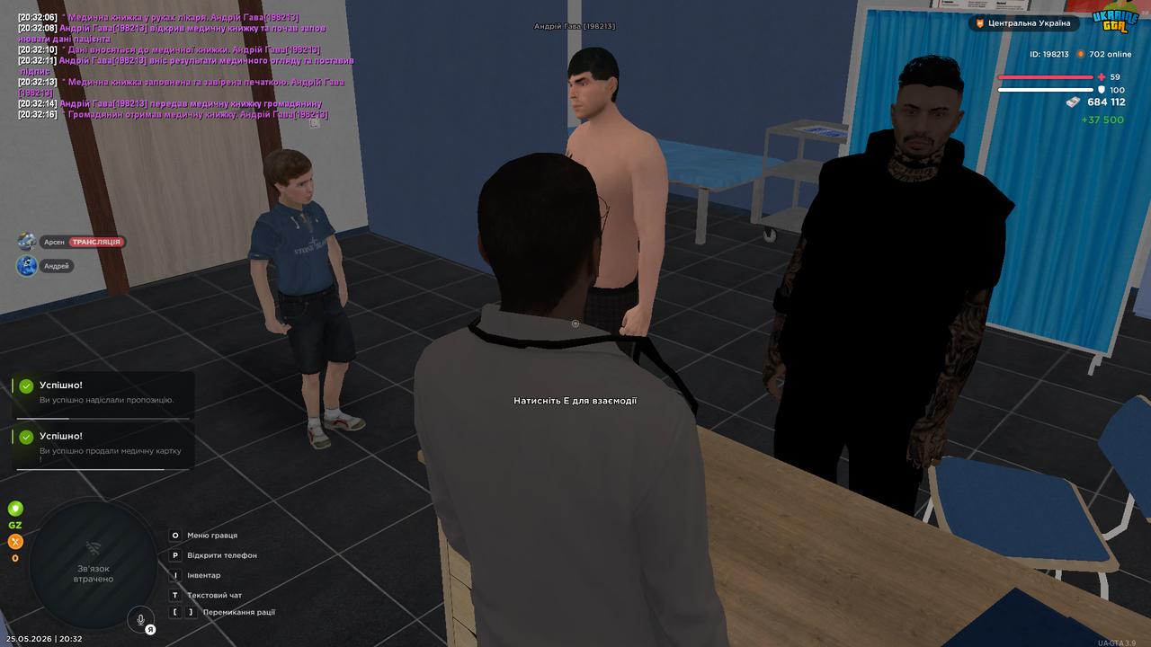 bandicam 2026 05 25 20 32 28 728