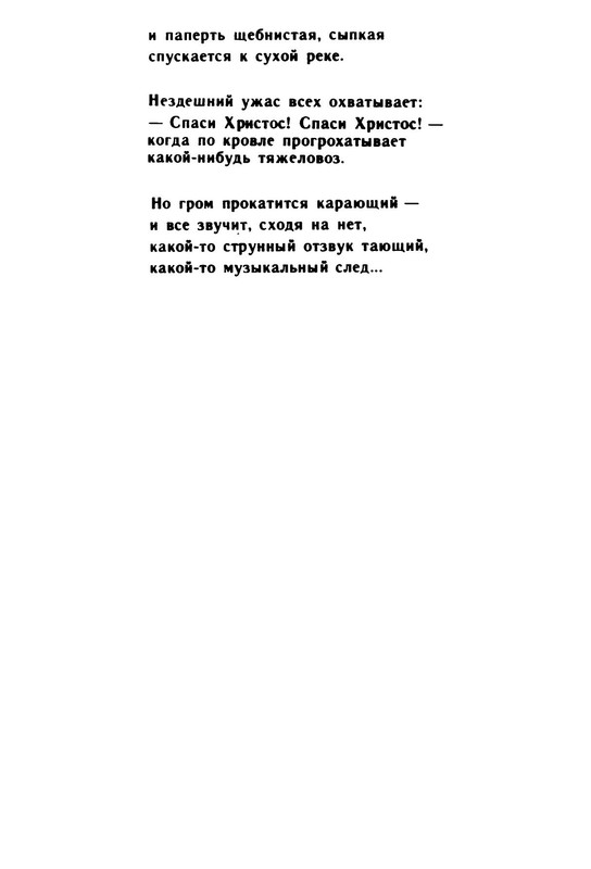 p0017