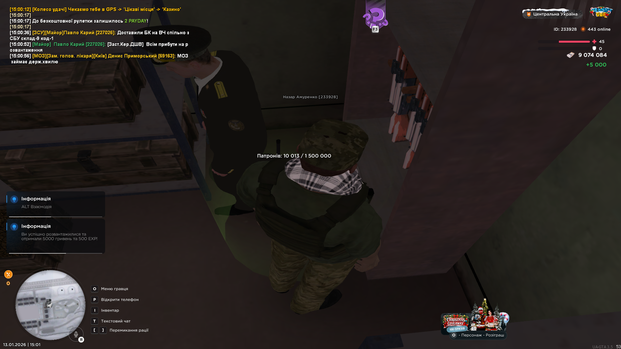 mta screen 2026 01 13 15 01 06