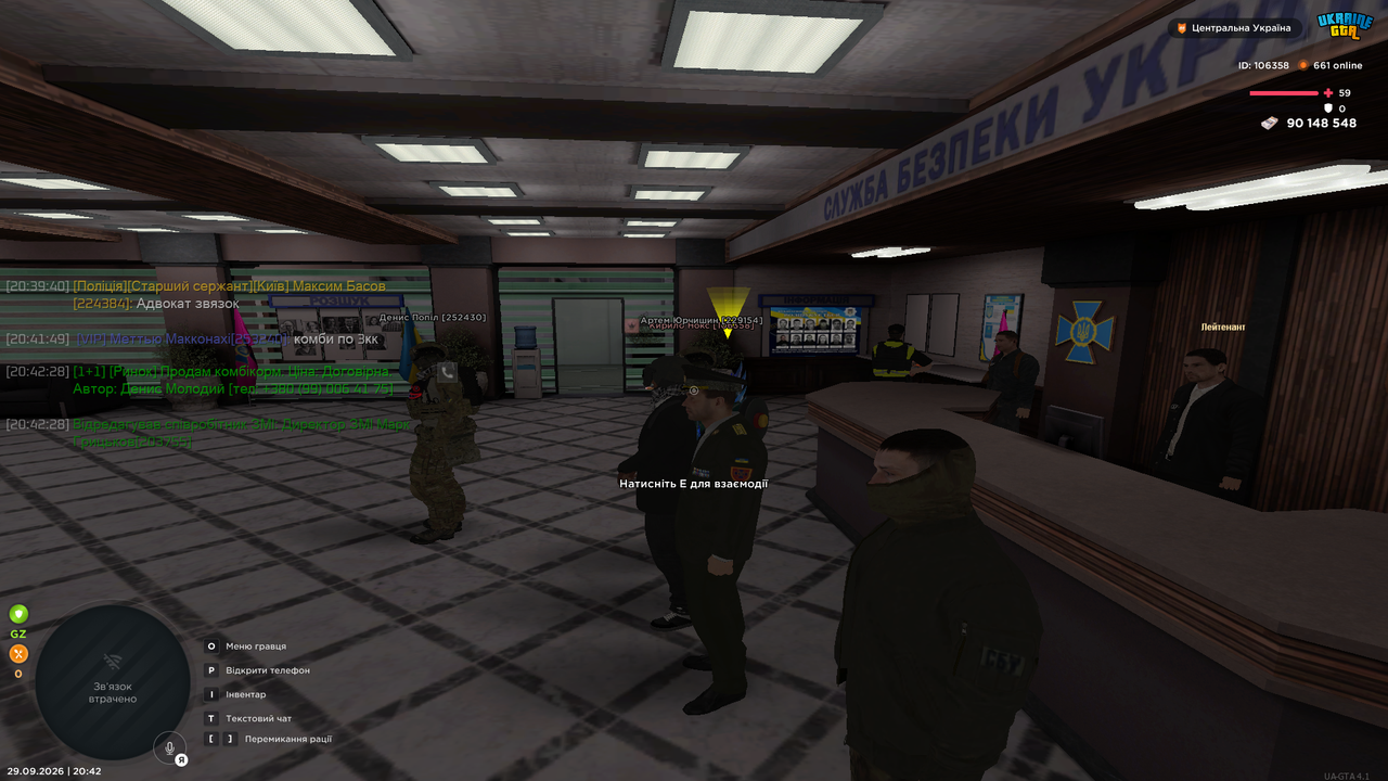 UKRAINE GTA 29 09 2026 20 42 40
