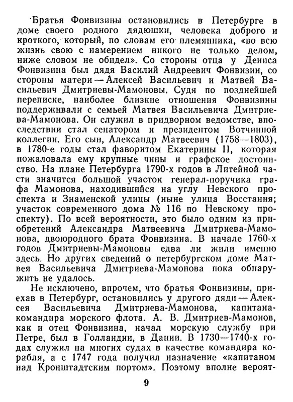 p0010