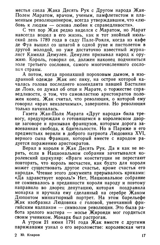 p0018