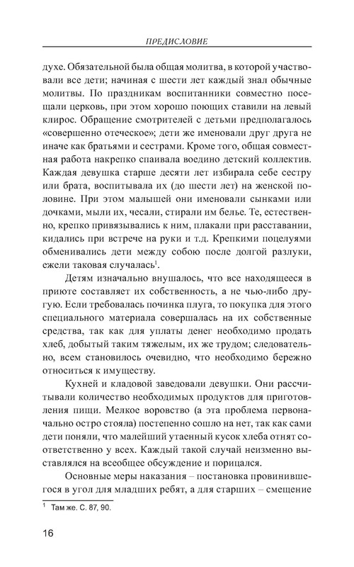 p0017