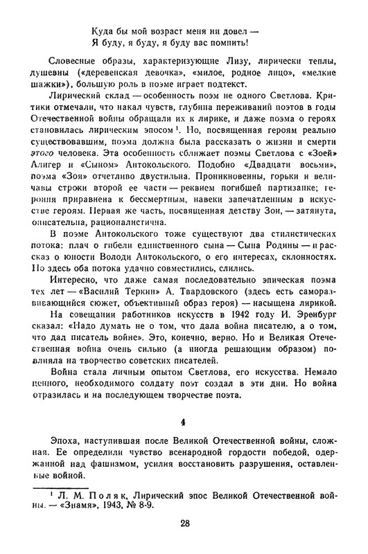 p0031