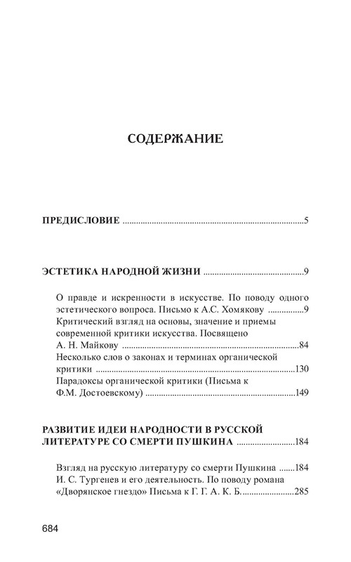 p0009