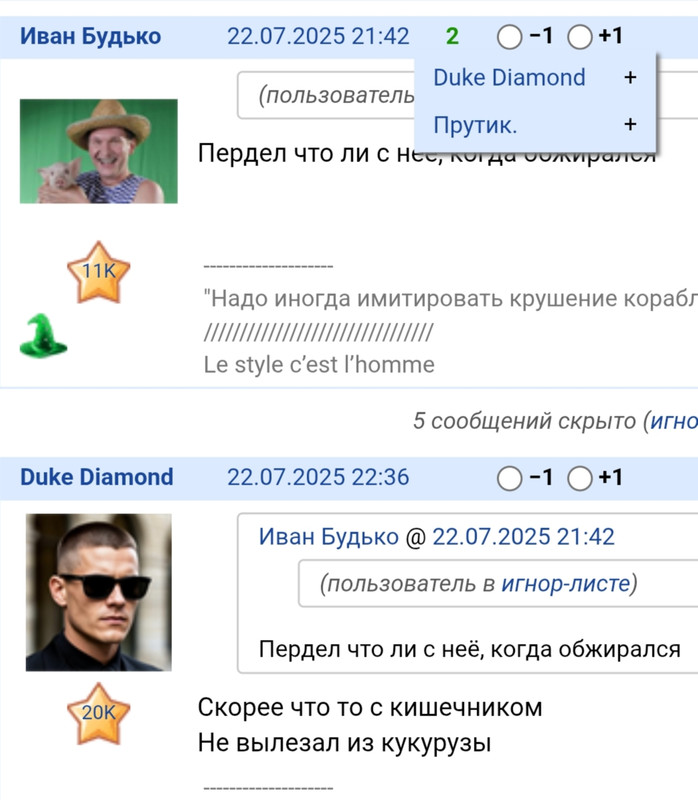 2 декабря 2025 пустышки дешевки