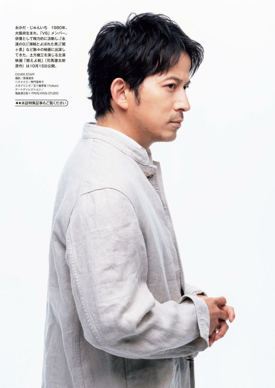 週刊朝日 Weekly Asahi 2021-10-08_imgs-0005