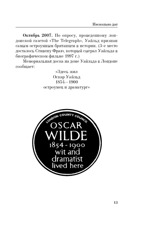 ITD000000000264719-page-0013