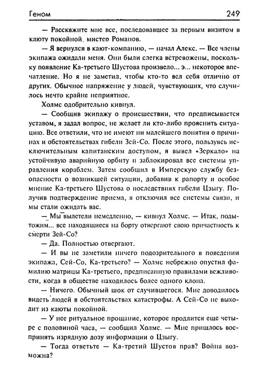 p0248
