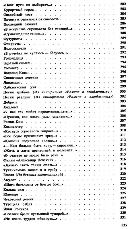 p0020