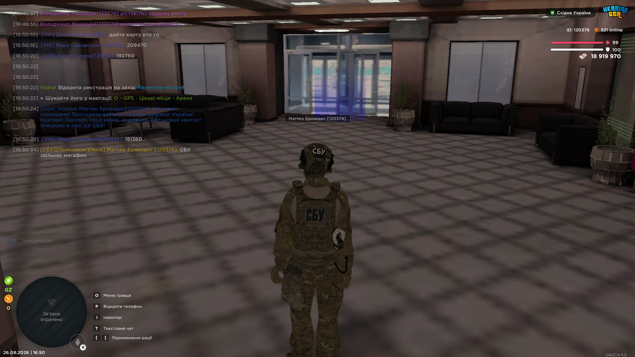 UKRAINE GTA 26 08 2026 16 50 49 1