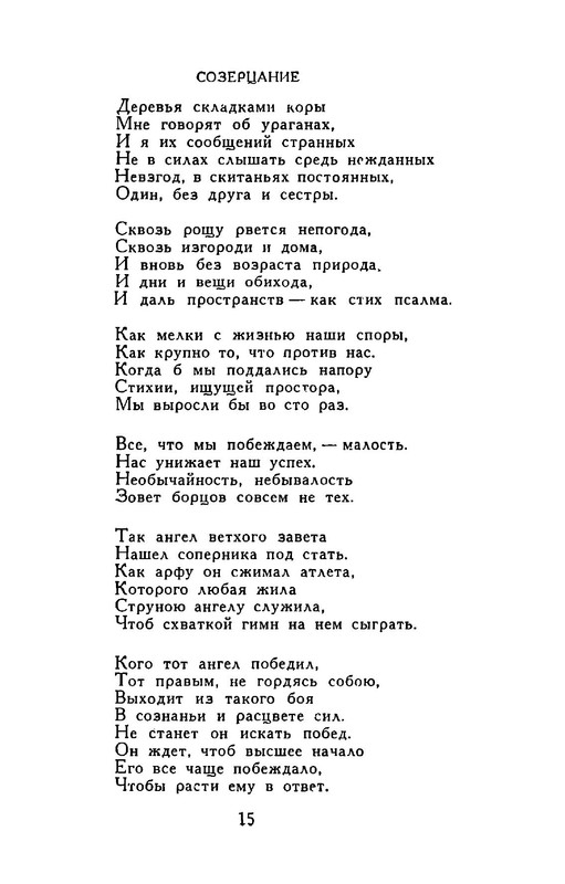 p0016