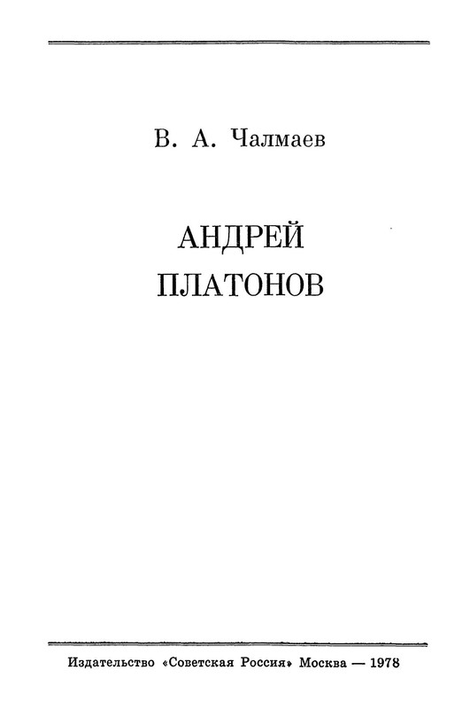 p0002