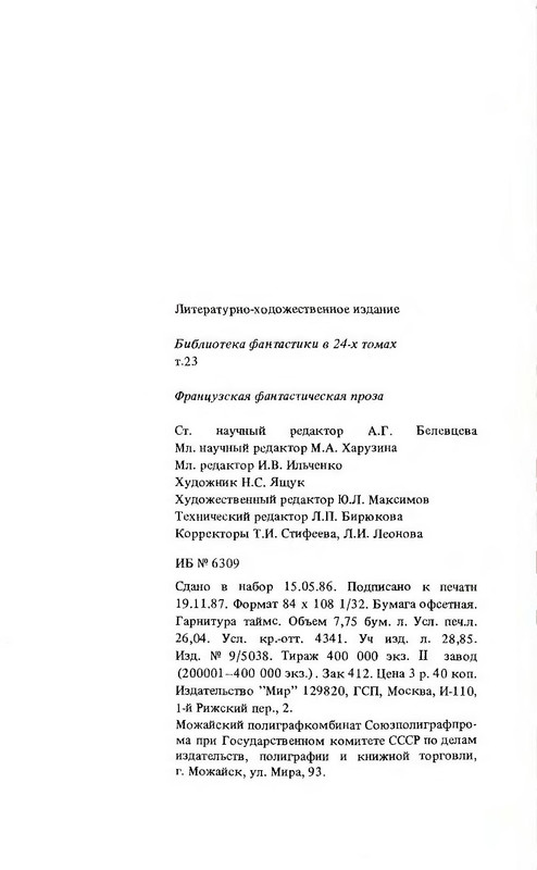 p0499