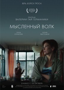 оборотень фильм 2000 трейлер () оборотень фильм 2000 трейлер