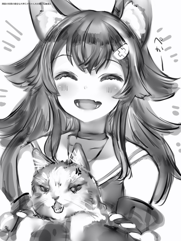 ookami-mio-hololive-drawn-by-nanashi-nlo74593630-55fc40831f121e5b46762f00b975ef35