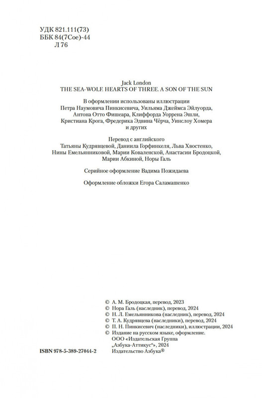 2-page-0002