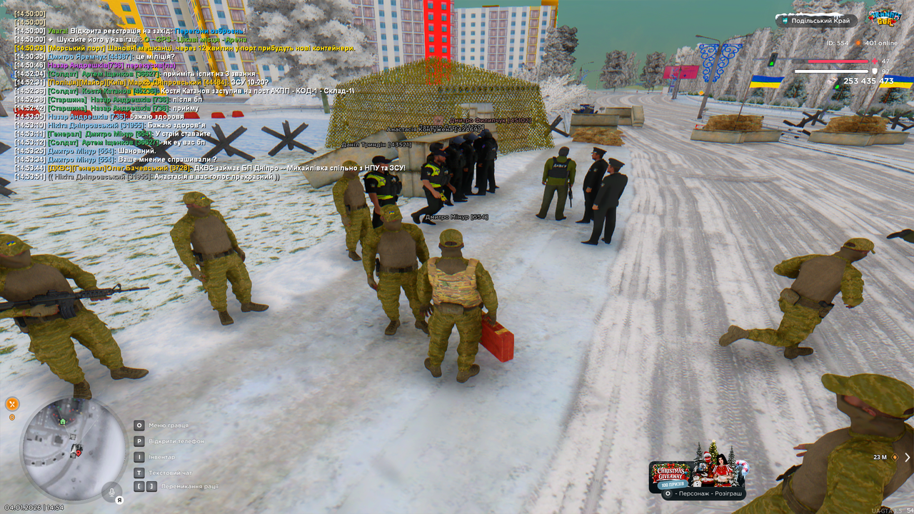 Grand Theft Auto San Andreas Screenshot 2026 01 04 14 54 01 96