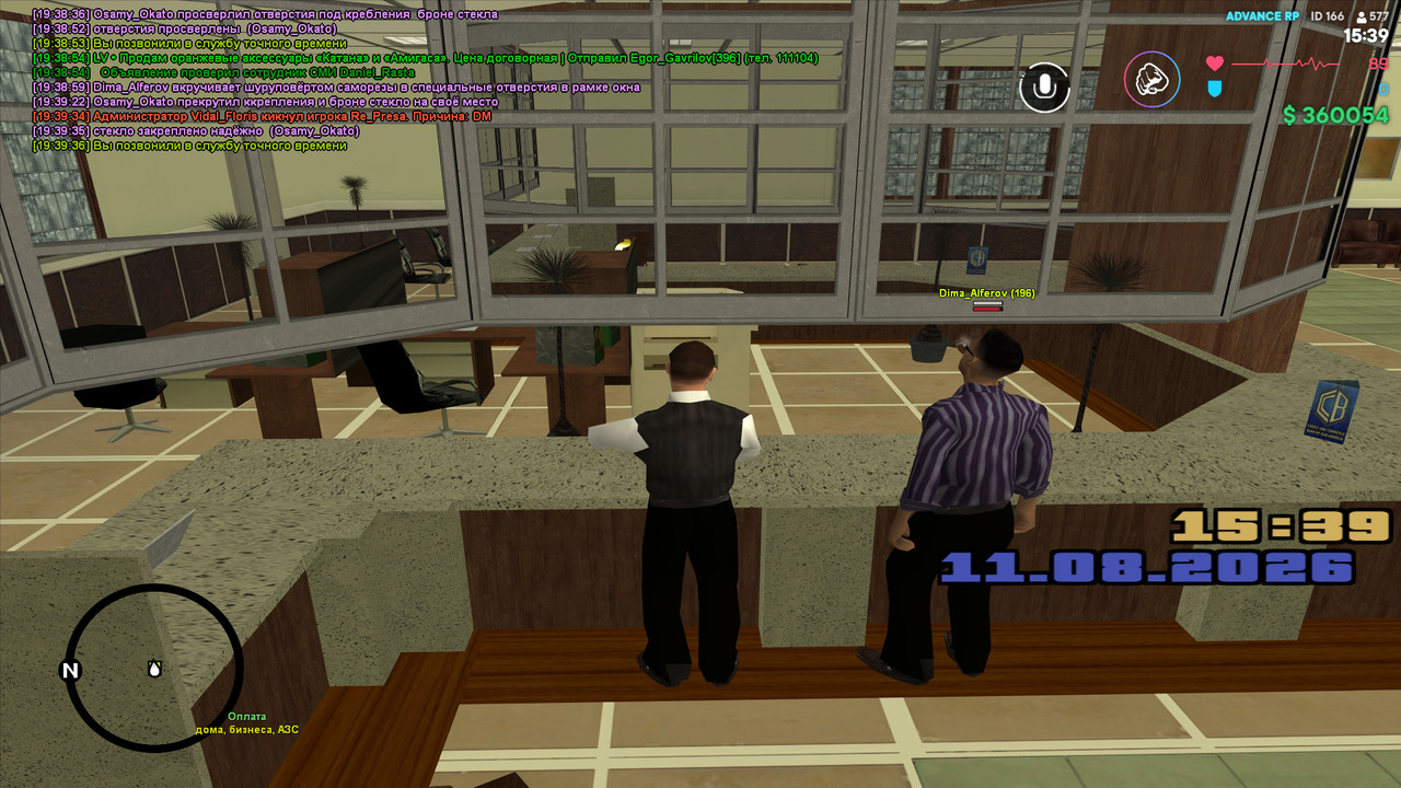 gta sa 2026 08 11 19 39 38 12