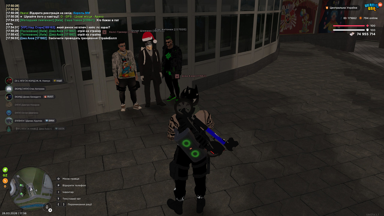 bandicam 2026 03 28 17 56 05 324