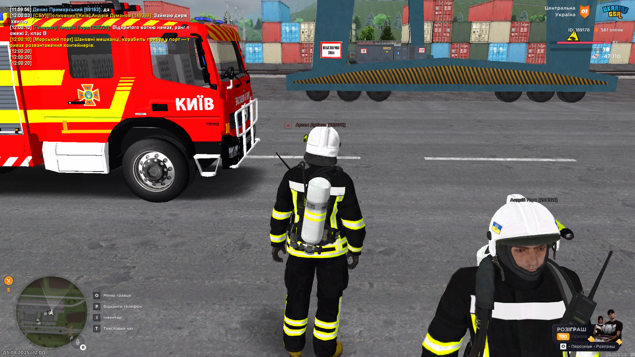 UKRAINE GTA 05.08.2025 12_00_25