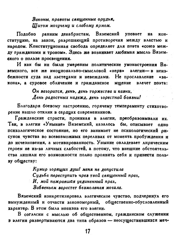 p0018