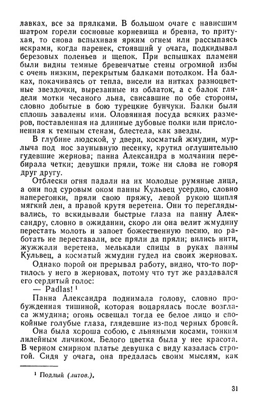 p0033