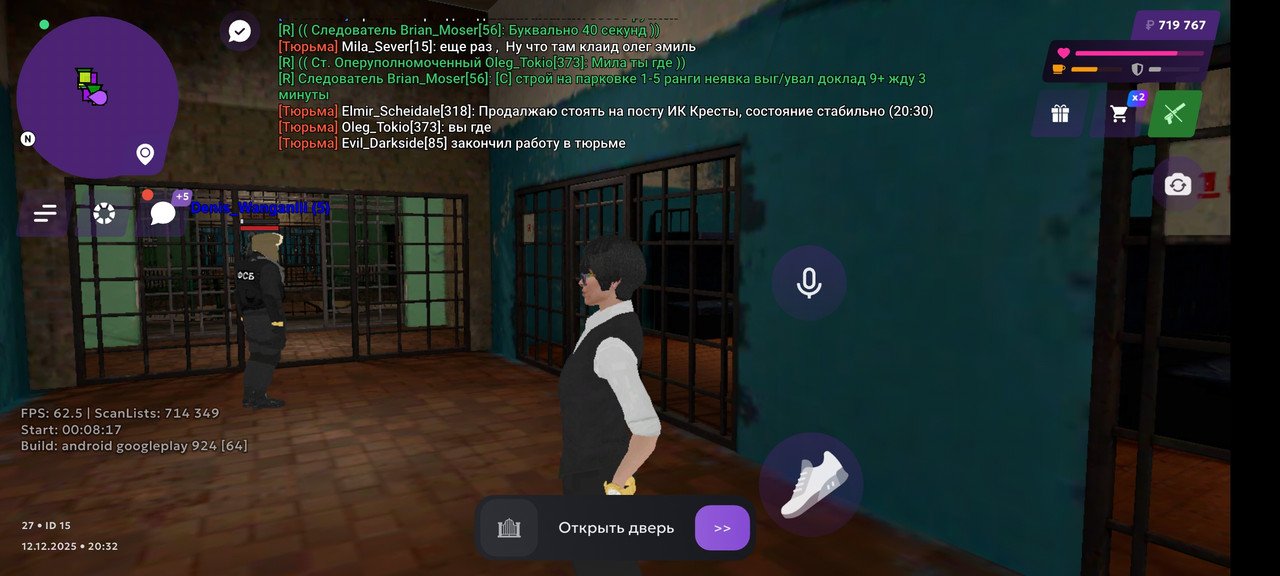 Screenshot 2025 12 12 22 32 06 582 com jekmant matrplauncher