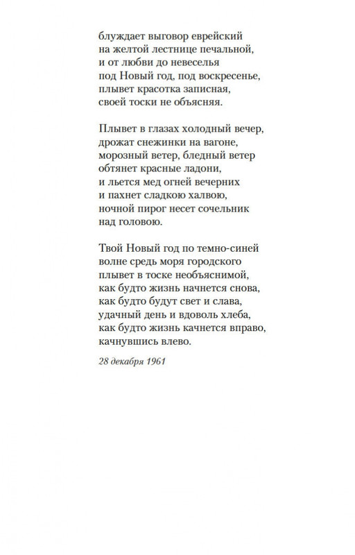 2-page-0009