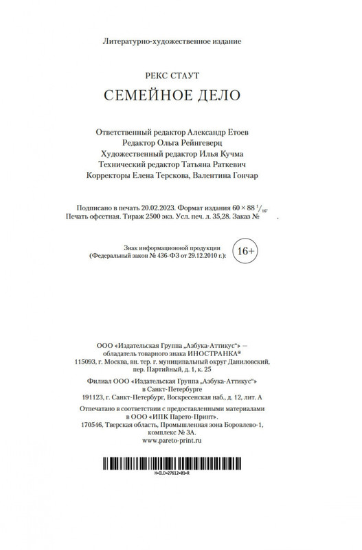 2-page-0020