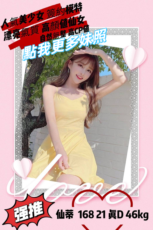 台中外送茶