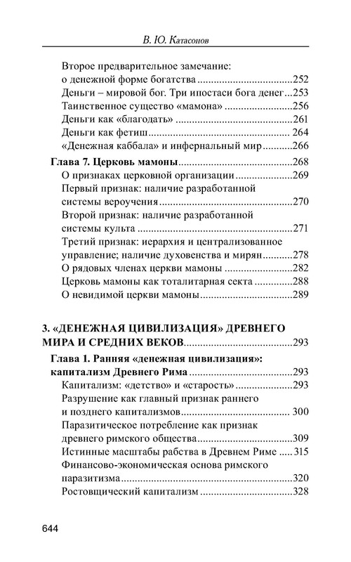 p0024