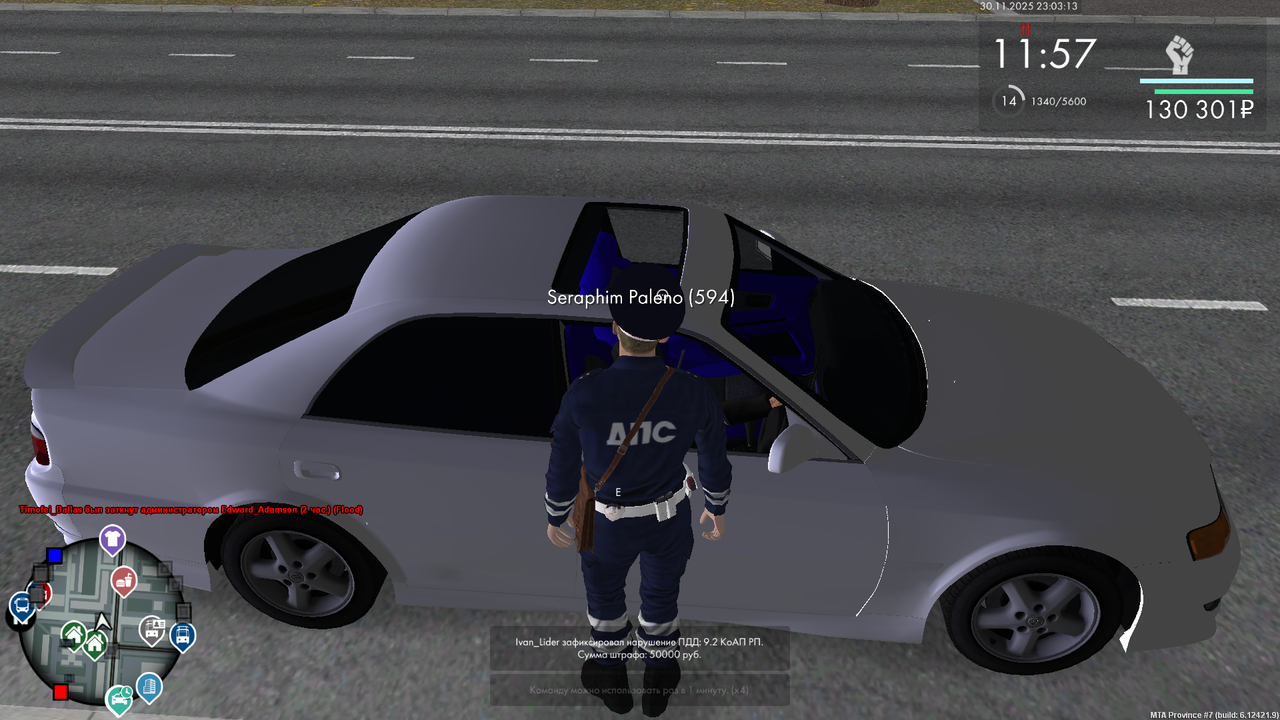 mta screen 2025 11 30 23 02 57