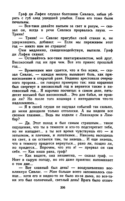 p0208