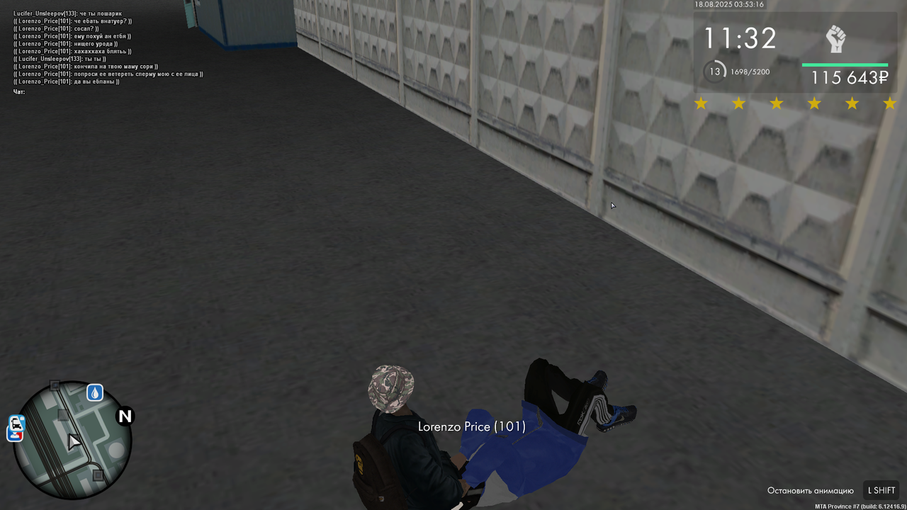 Снимок экрана (507)