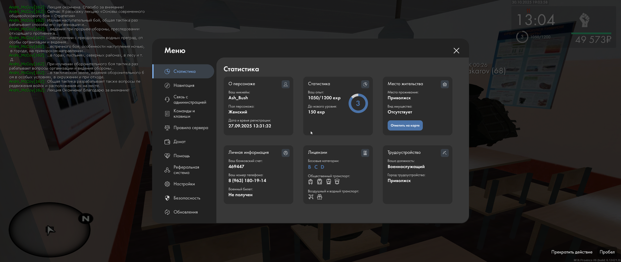 mta screen 2025 10 30 23 03 59