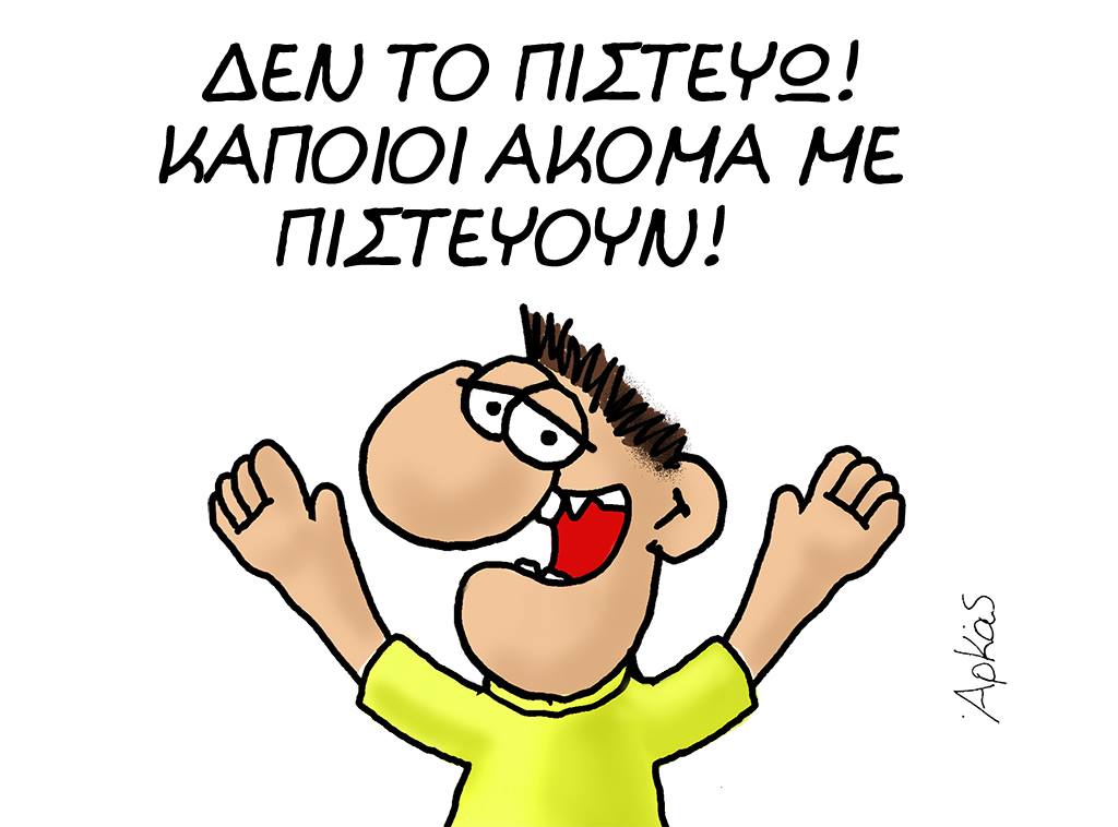 Εικόνα
