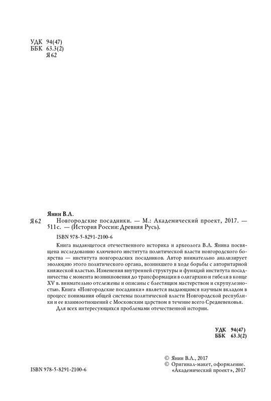 page-0005