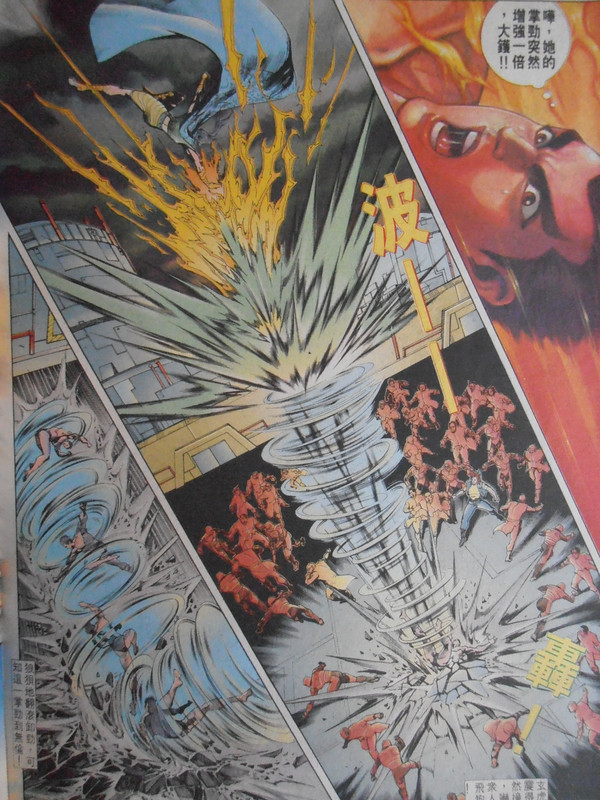 龍虎5世:7聖器 龍虎5世:7聖器