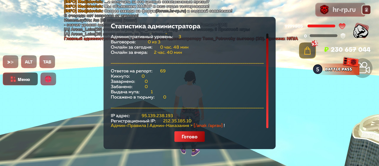 Screenshot 20260105 102832