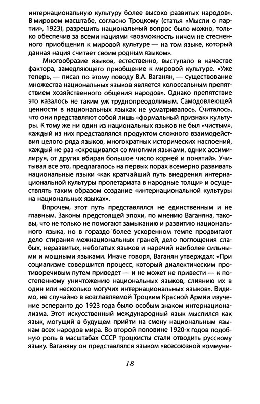 p0018