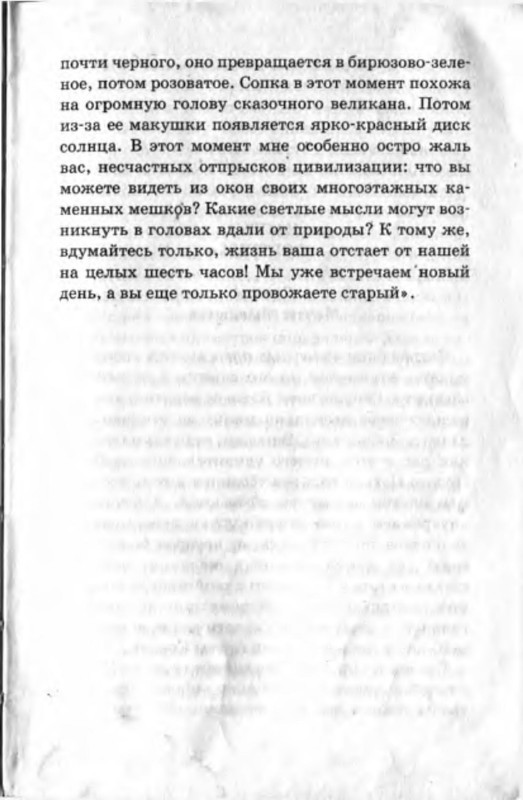p0010