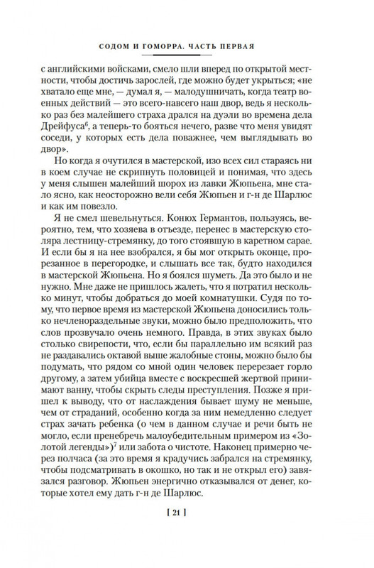 2-page-0018