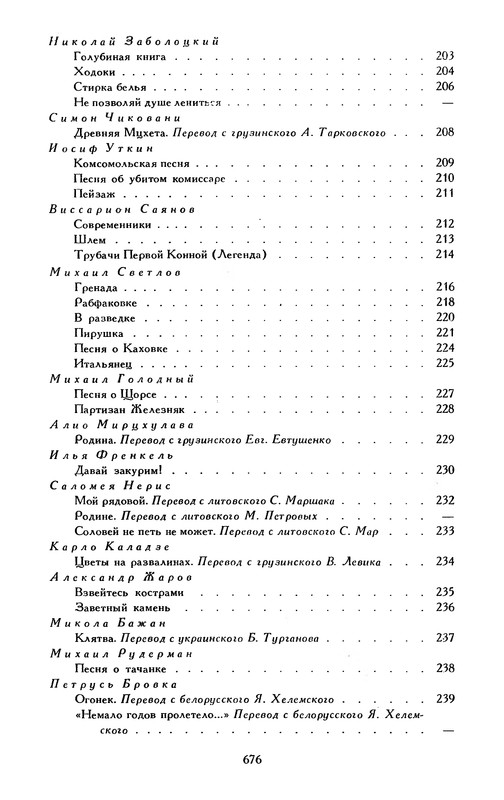 p0697