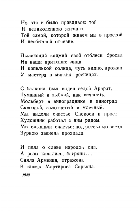 1946-page-0069