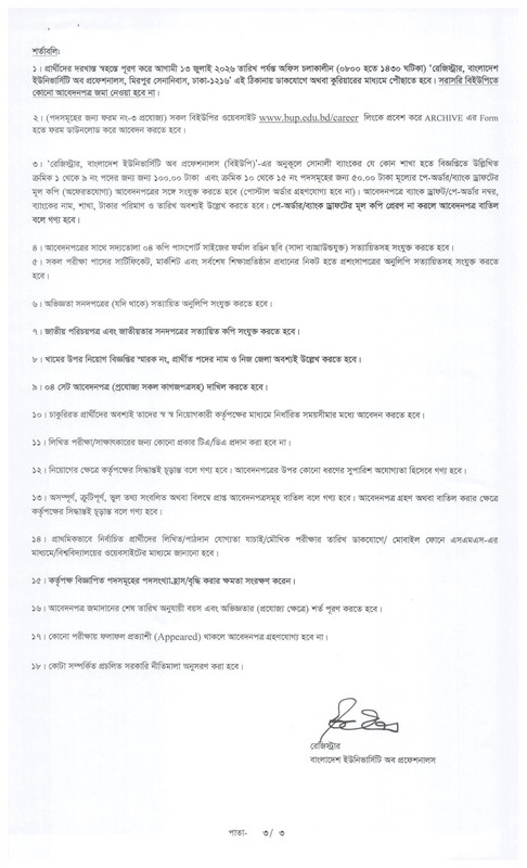 BUP-Job-Circular-2026-PDF-3