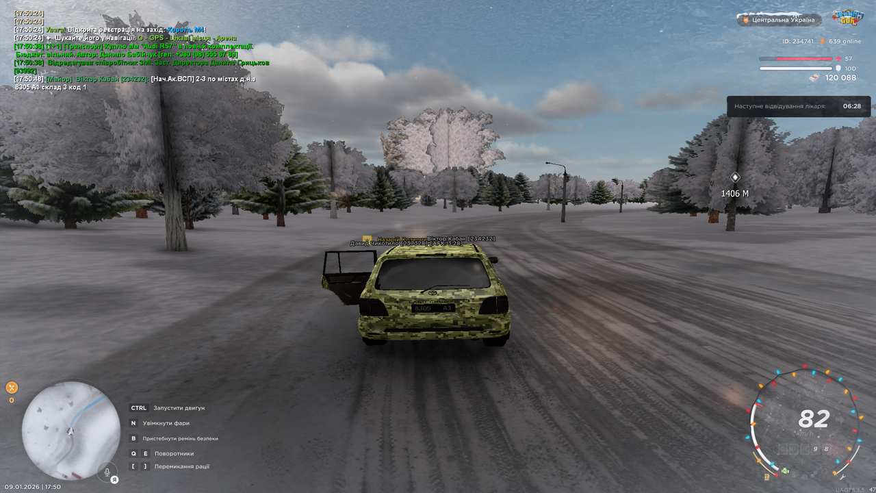 Знімок екрана (224)