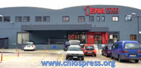 ΤΟ ENA FOOD CASH & CARRY ΖΗΤΑ ΝΑ ΠΡΟΣΛΑΒΕΙ ΠΡΟΣΩΠΙΚΟ