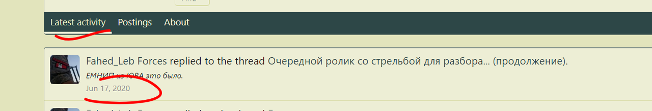 Opera Снимок_2020-07-26_174108_waronline.org