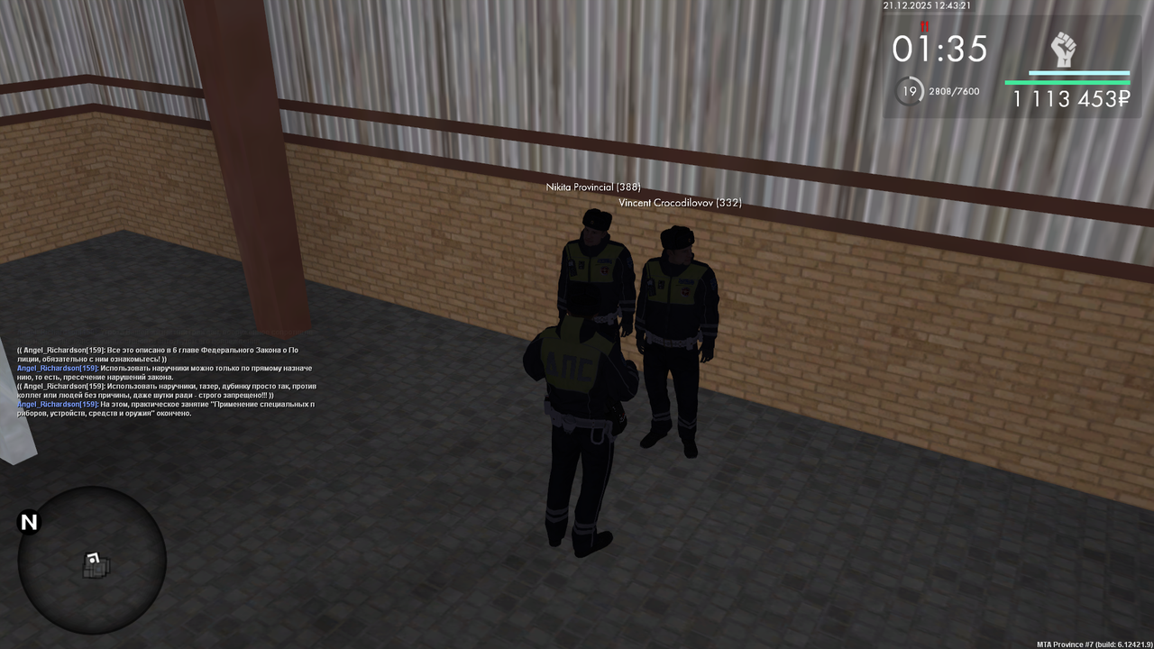 mta screen 2025 12 21 12 43 23